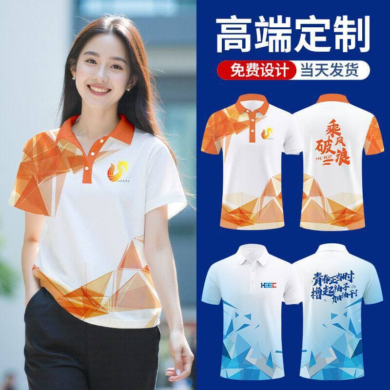 Lapel short-sleeved custom t-shirt quick-drying work clothes polo shirt team clothes team building party cultural shirt printed with logo