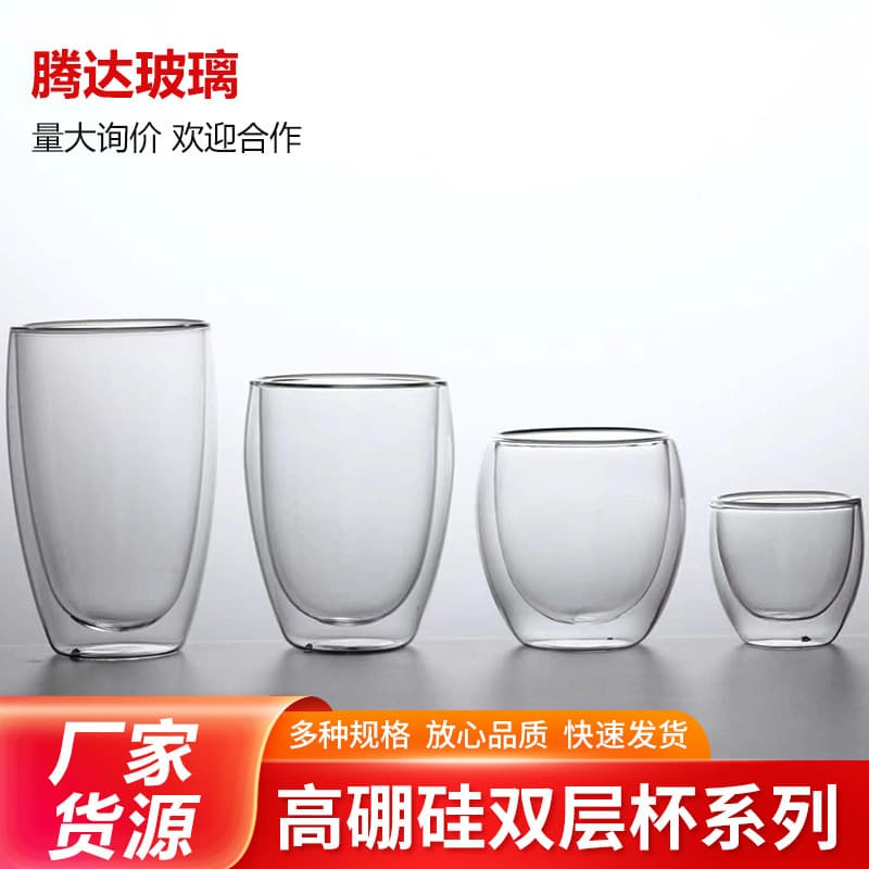 Double-layered coffee cup, high borosilicate glass potbelly mug, household men's and women's breakfast juice cup, handleless double-layered cup