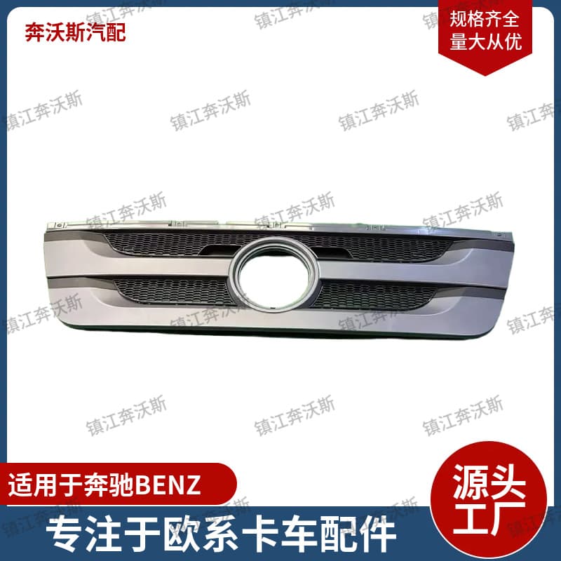 For BENZ ACTROS MP3/MP2 High Roof Panel 9437501418