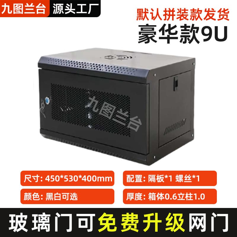 Network Server Cabinet 6U 9U 12U Wall-Mounted Network Cabinet Weak Current Box Electrical Well Box Server Equipment Cabinet Factory