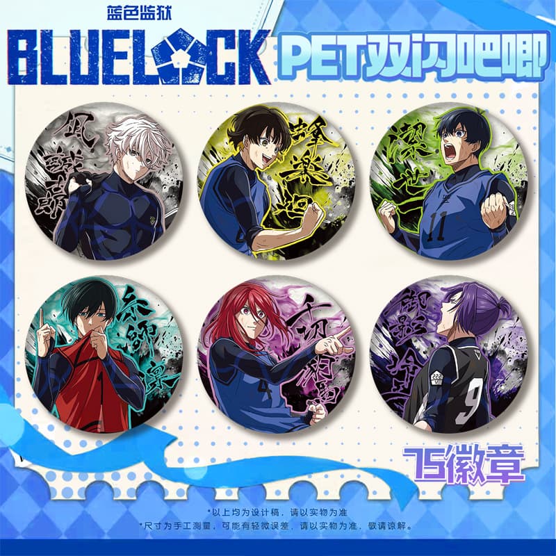 Blue Prison's new PET double flash bar badge clean world thousand cut leopard horse 75 badge tinplate millet