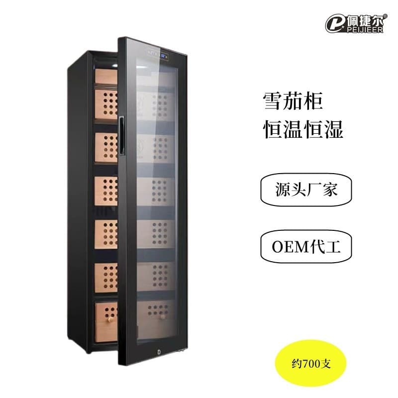 Cigar Cabinet Constant Temperature and Humidity Compressor Moisture-Proof Cabinet Refrigerated Cigar Storage Cabinet Cedar Wood Smart Cigar and Wine Cabinet