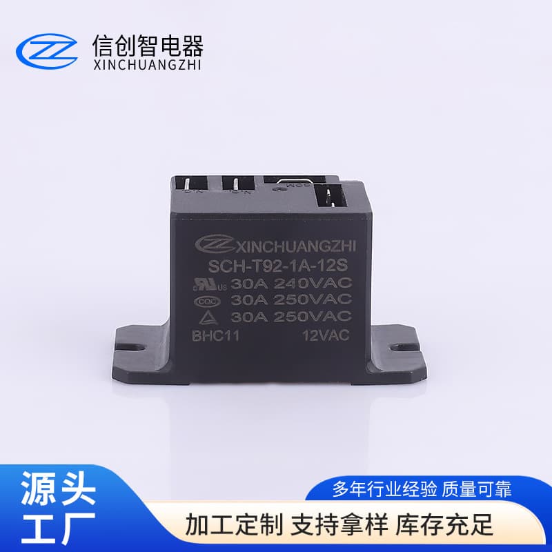 Manufacturer supplies SCH-T92 power relay, 5-48V normally open, 5-pin, 30A, 240VAC air conditioning relay.