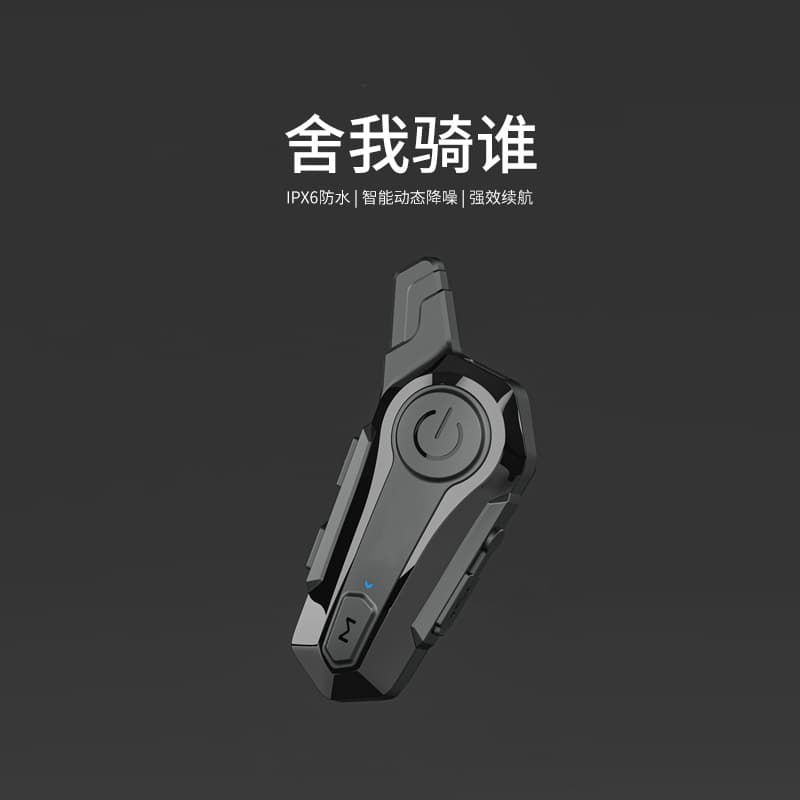 Motorcycle helmet Bluetooth headset wireless 2-person intercom integrated music voice navigation motorcycle equipment waterproof