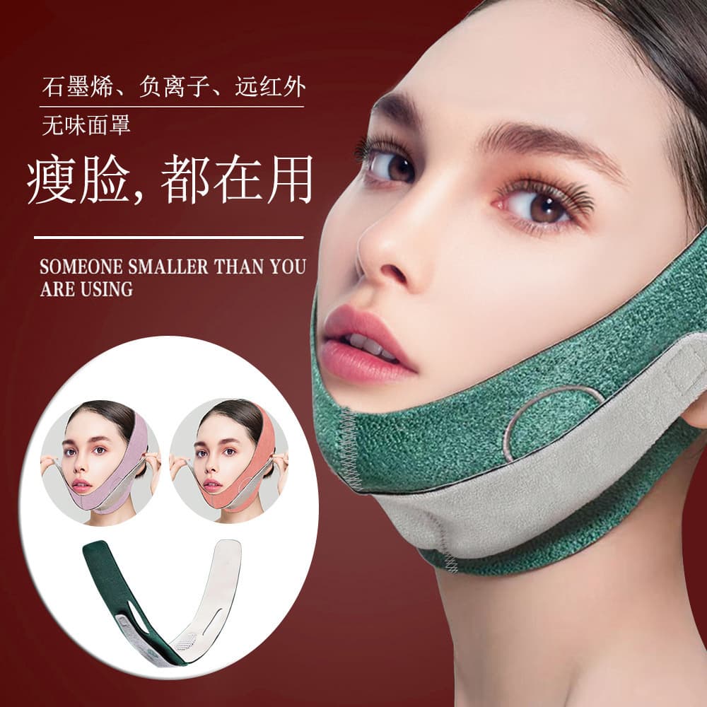 Sleep Bandage for Women - Small V-Shape Face Strap, Portable Face Mask, Lifting & Correction, Shaping & Slimming with Graphene