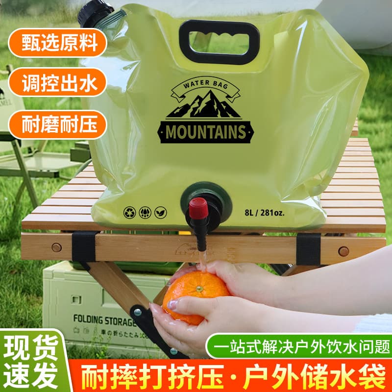 Portable Folding Water Storage Bag for Outdoor Camping, Hiking, and Travel, Large Capacity Soft Thickened 8L