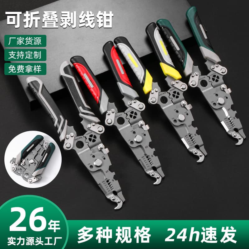 Foldable Multifunctional Electrician's Wire Stripping Pliers Universal Wire Handling Tool Sharp Nose Lightweight Durable
