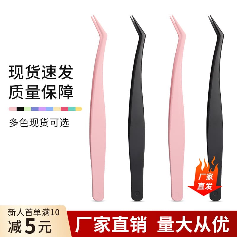 Factory Direct Anti-Glue Eyelash Tweezer, Professional Beginner Tool, Stainless Steel Gold Feather Tweezer for Eyelash Technicians