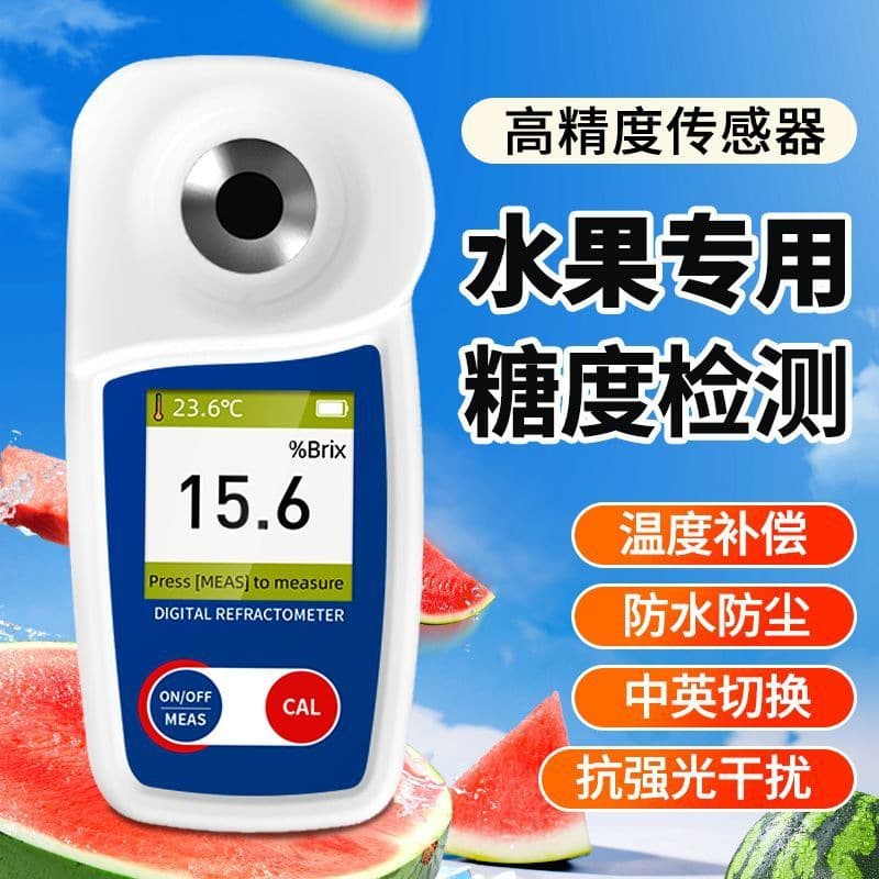 Dark Eagle Sugar Tester, High-Precision Digital Display Brix Meter, Sweetness Tester, Refractometer for Sugar Content Detection