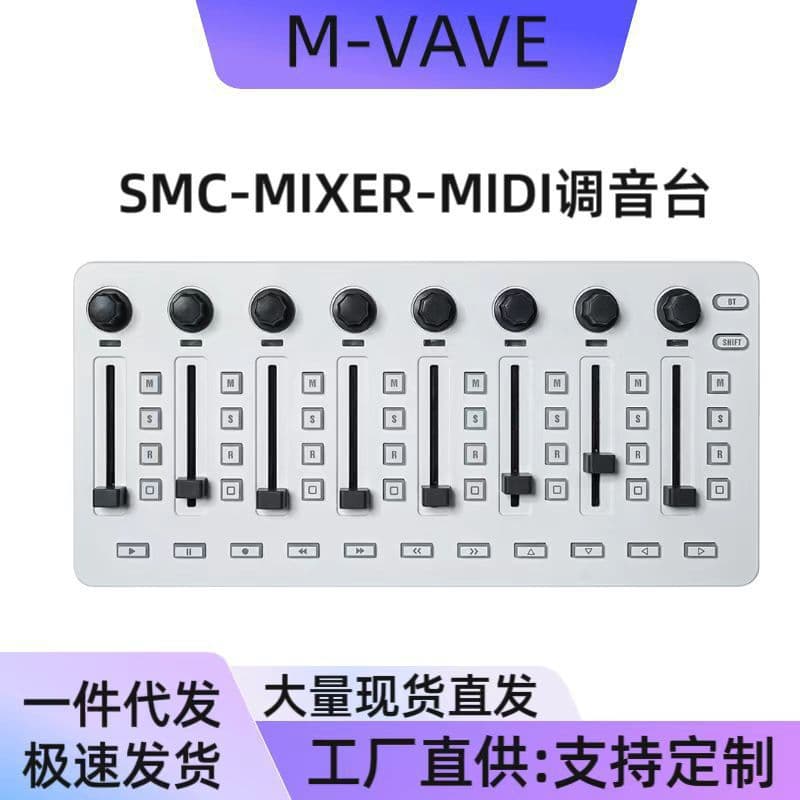 MIDI Controller Mixer 8 Encoders Software Control Audio Effects for Cross-border Trade