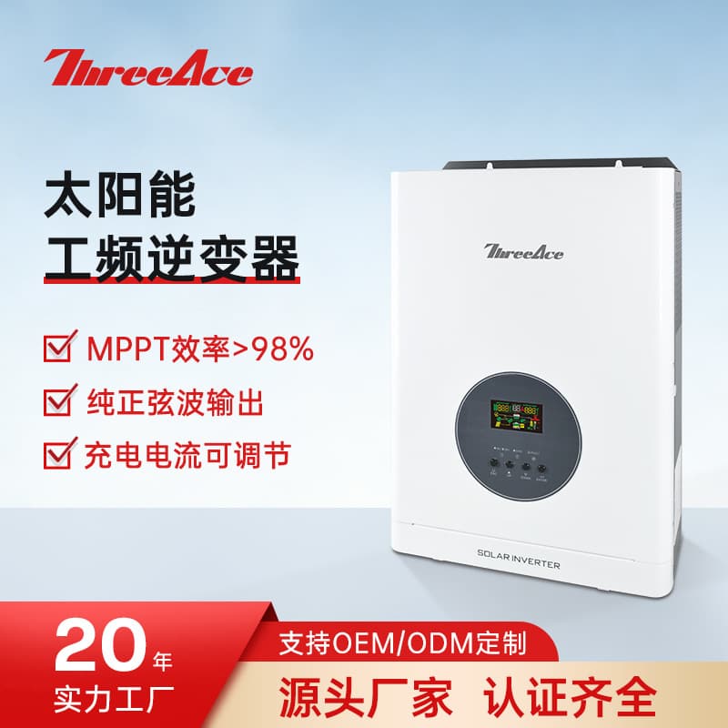 Factory Solar Inverter Home 5KW Low Frequency Photovoltaic Energy Storage Wall-Mounted Inverter Controller Integrated Built-in MPPT