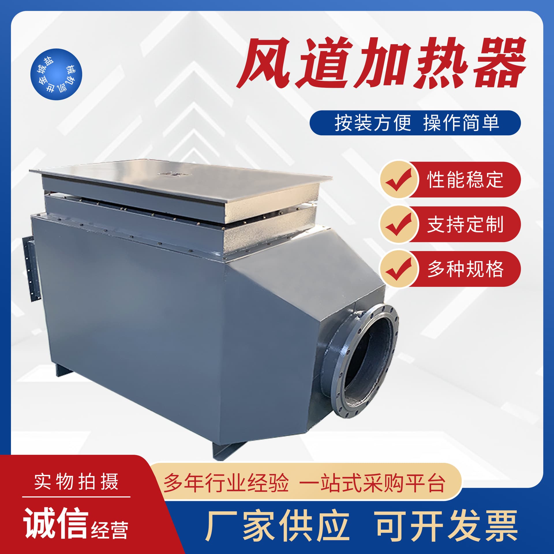 Drying Room Air Duct Heater Industrial High Power One-time Hot Air Heating Furnace Heating and Drying Equipment