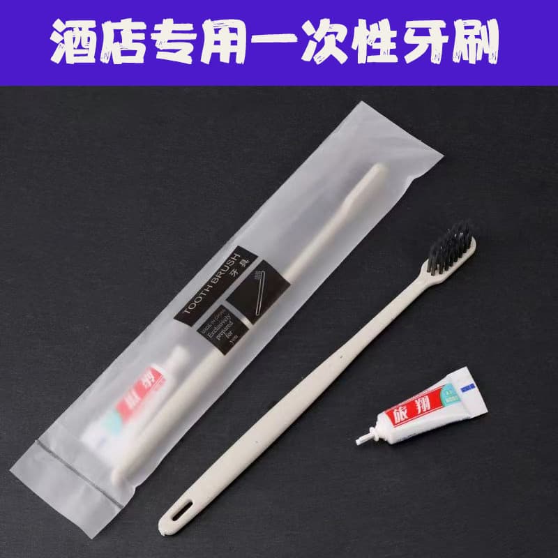 Hotel toiletries including toothpaste tubes, hotel toiletries, disposable toothbrushes, linens, and cotton linens are in high demand.