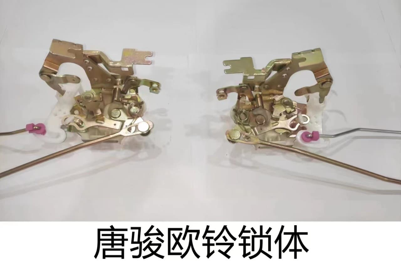 Factory Direct - Compatible with Tangjun Ouling Lock Body