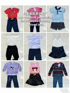 PatPat assorted kids wear wholesale, hot sale for Diwali
