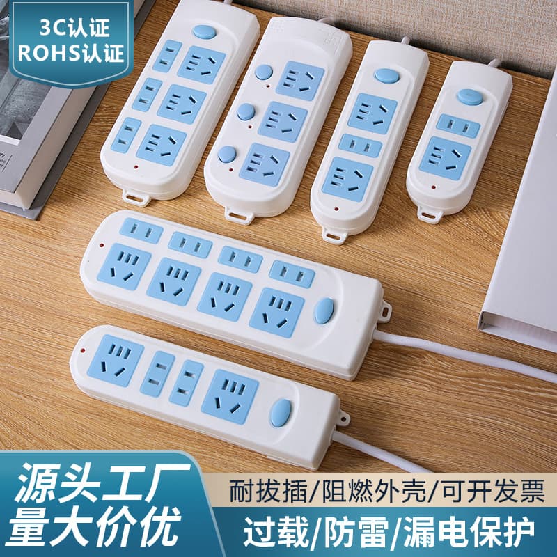 Multi-socket household power strip with cord, new national standard socket board, multi-hole power strip, discounted wholesale available.