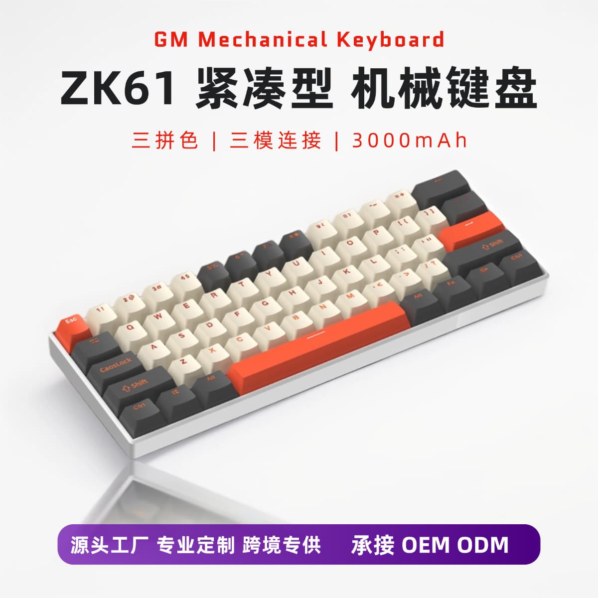 JianSheng ZK61 60% Mechanical Keyboard, 61-Key RGB Backlit Tri-Mode Gaming Mechanical Keyboard for Office and Gaming, Blue Switch