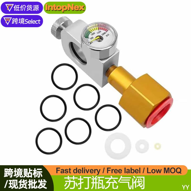Cross-border soda bottle inflation joint with pressure gauge commercial restaurant CO₂ sparkling water production safety inflation valve