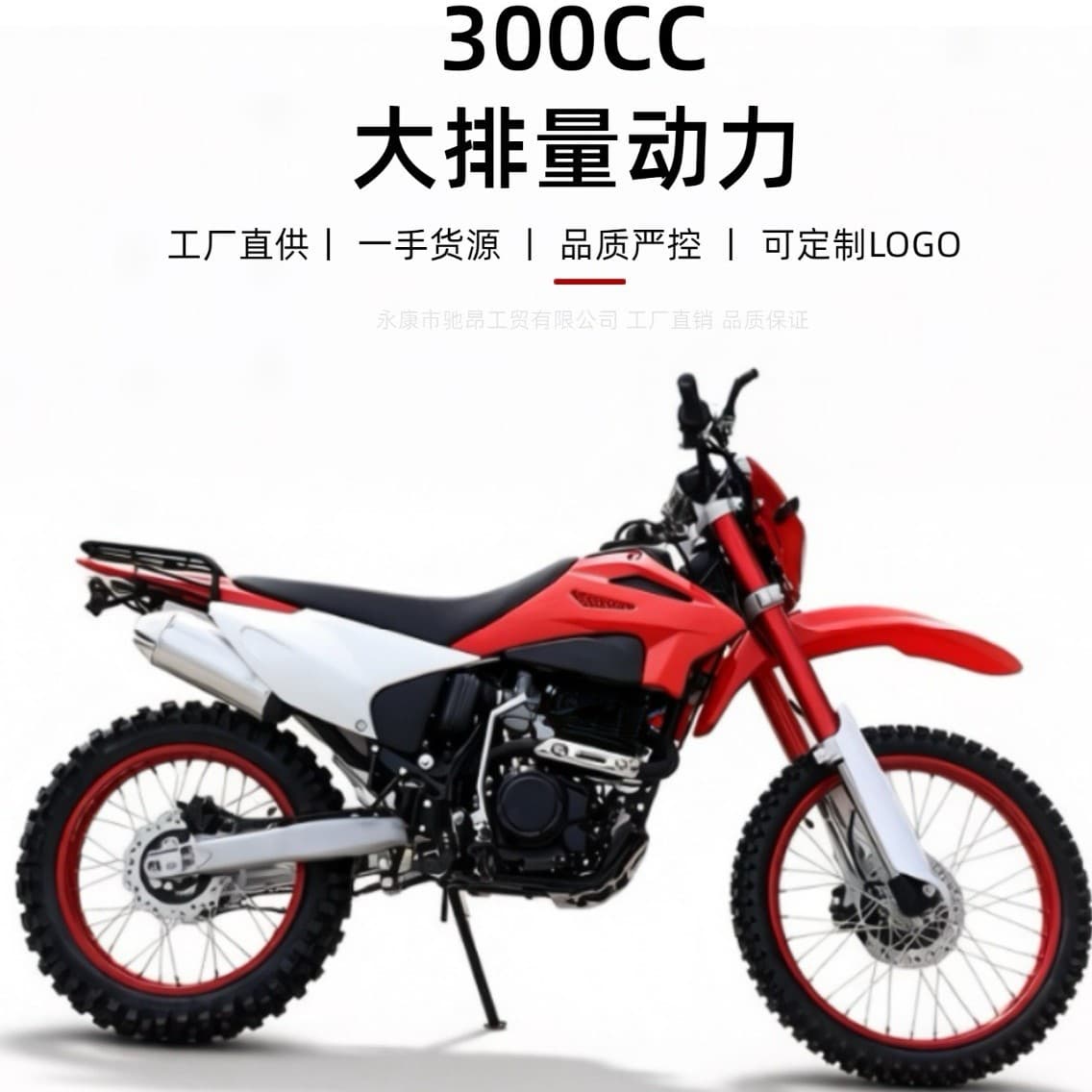 Off-Road Racing Model with Large 300Cc Engine, High-Performance Four-Stroke Motorcycle for Jungle Trails