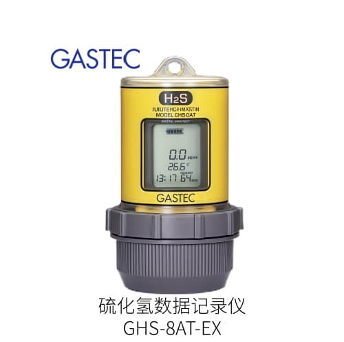 GASTEC GHS-8AT-EX Hydrogen Sulfide Data Logger (Japan)