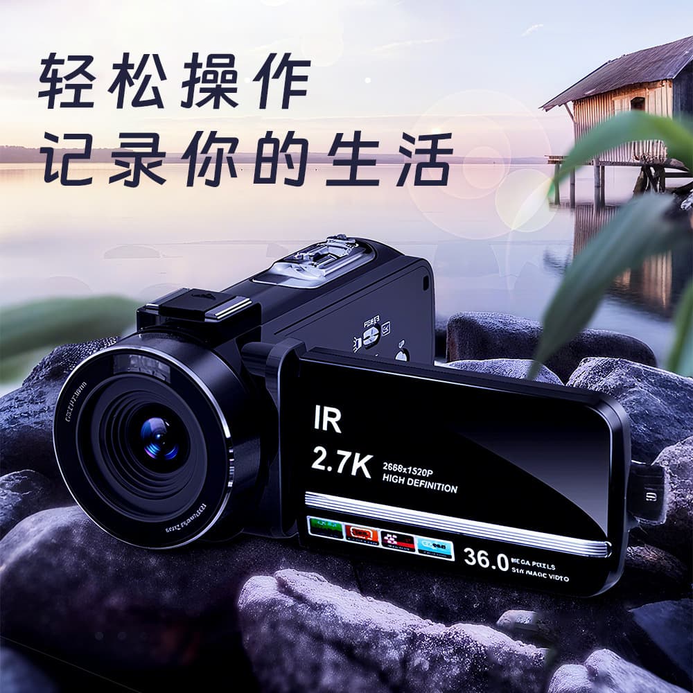 Cross-border Exclusive HD Digital Camcorder Home Travel Photography Camera Recording Shooting DV Camera Wholesale