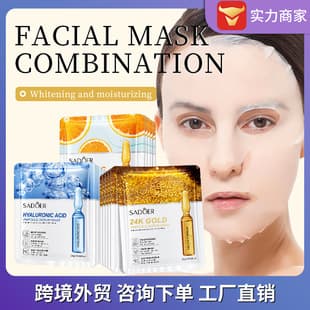 Cross-border Foreign Trade SADEOR 24K Gold Ampoule Essence Mask Hydrating Moisturizing Brightening Nourishing Refining Mask Wholesale