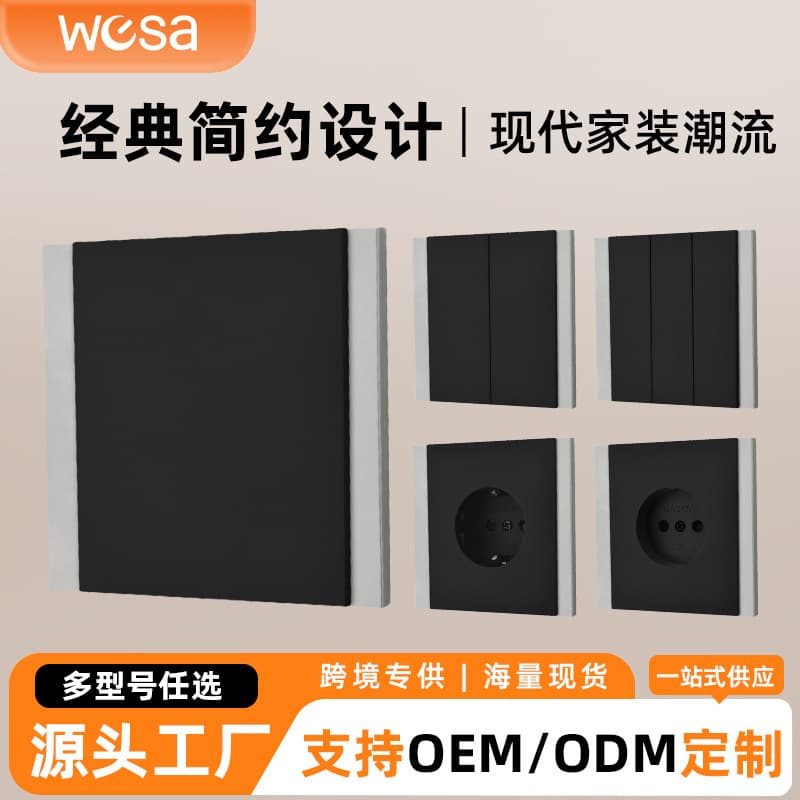 Wall Switch Single Control Black Plastic Panel Silver Module European Standard Flame Retardant Power Supply Home Kitchen Socket Accessories