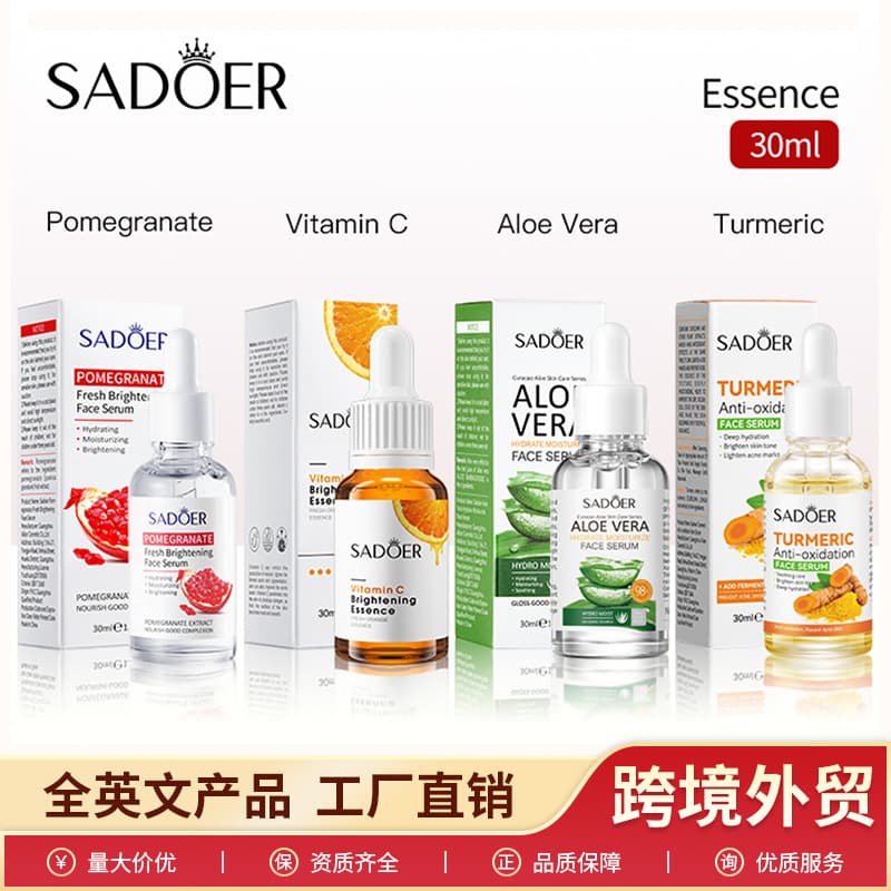 Liquid Essence Beauty Skin Care Makeup Concentrated Serum Hydrating Moisturizing Nourishing Facial Treatment