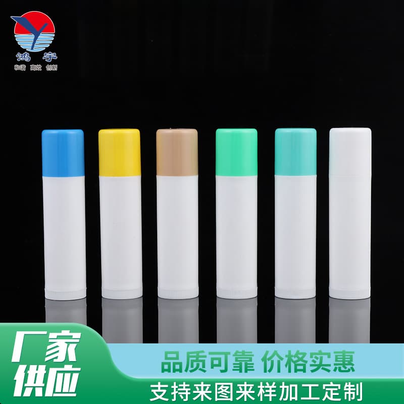 12g Cross-Border Multi-Color Lip Balm Tube PP Plastic Lip Gloss Tube Powder Stick Tube 12g Round Wax Tube
