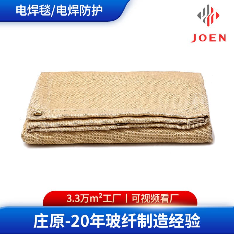 Golden Welding Blanket Fiberglass Cloth Flame Retardant Welding Blanket PVC Bag 0.6mm Welding Protective Blanket Factory Direct Supply