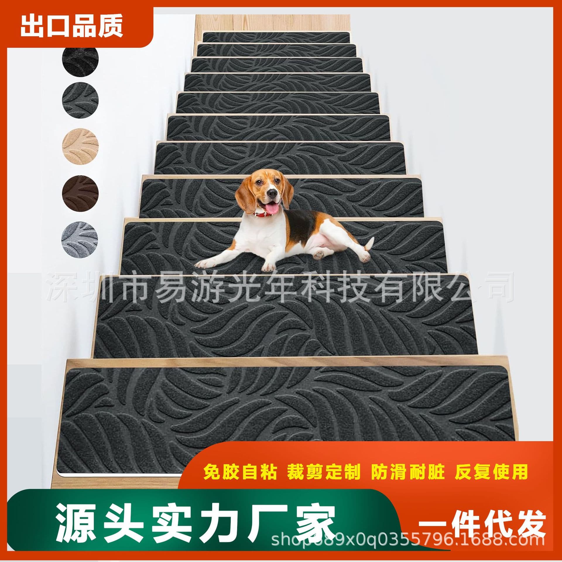 Stair Carpet Embossed Adhesive Step Pads Duplex Stair Tread Mats TPR Glueless Anti-Slip Mats for Home Use
