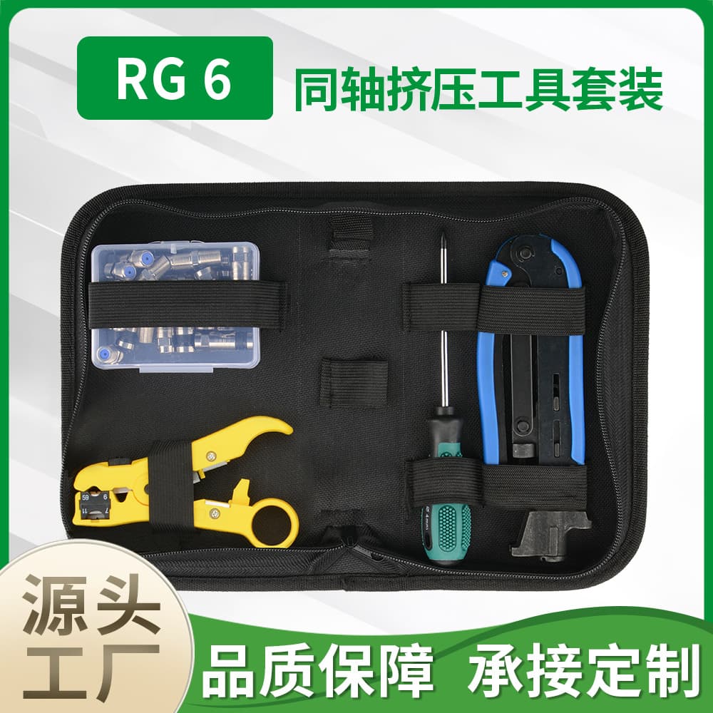 Cross-border Tools Hardware Supplies 75-7 Crimping Pliers Electrician Wire Stripper Crimping Tool Coaxial Cable Repair Tool Kit