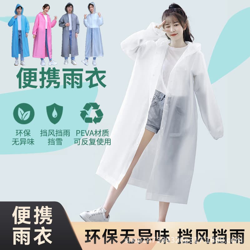 Long raincoat adult full-body stormproof thickened EVA children's rain poncho for mountain climbing cycling outdoor non-disposable