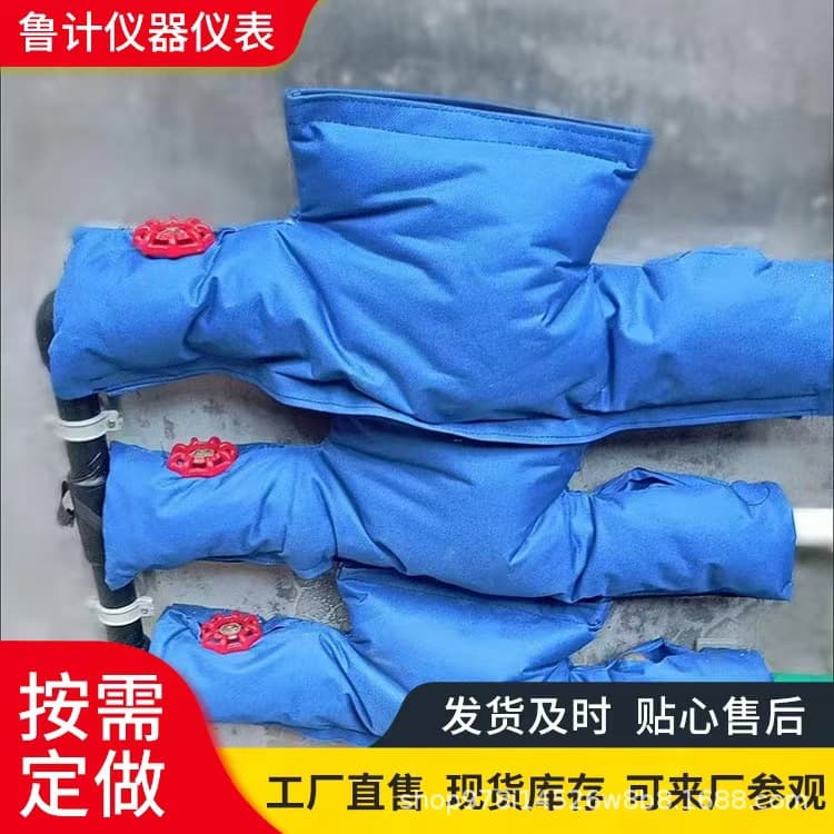 Thickened water meter insulation sleeve, anti-freeze, detachable universal protective sleeve, tap water meter anti-freeze wonder.