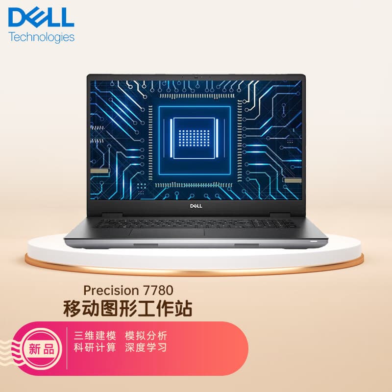 Dell Precision 7780 Mobile Workstation High-Performance Laptop