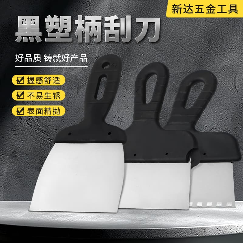 Multi-function stainless steel putty knife plastic handle blade thickened renovation scraper wall putty scraping tool