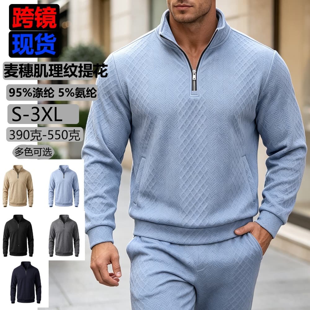 2026 autumn and winter cross-border men's jacquard textured stand collar long-sleeved sweatshirt European and American foreign trade men's zipper pullover