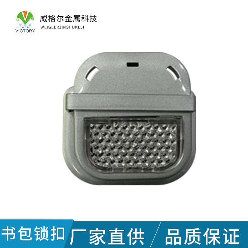 Schoolbag lock reflective latch student backpack bag lock luggage lock iron lock latch accessories
