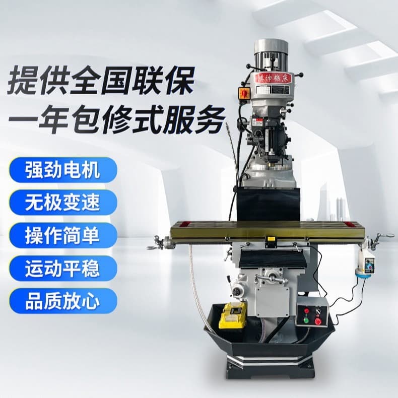 Hongkun custom-made contour vertical turret milling machines No. 4 and No. 5 turret milling machines, No. 6 vertical and horizontal dual-purpose high-precision milling machines