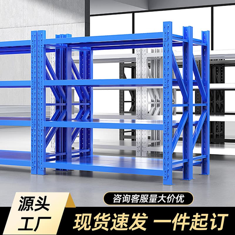 Storage shelving warehouse multi-layer display stand factory thickened iron frame household warehouse express shelving wholesale