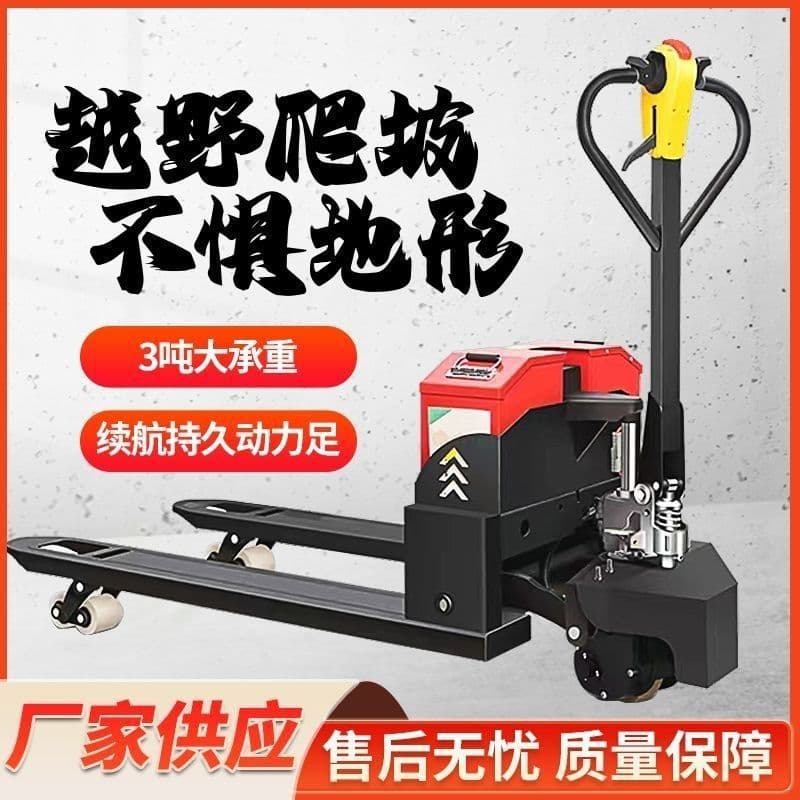2 Ton 3 Ton 4 Ton Fully Automatic Pallet Jack Hydraulic Manual Small Lithium Battery Construction Site Pallet Moving Off-road Electric Forklift