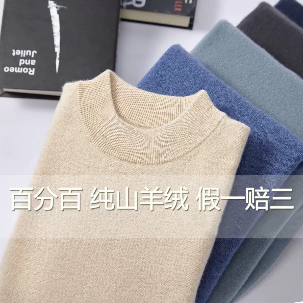 Men's Cashmere Sweater 100% Pure Cashmere 2025 Winter New Half Turtleneck Business Casual Base Layer