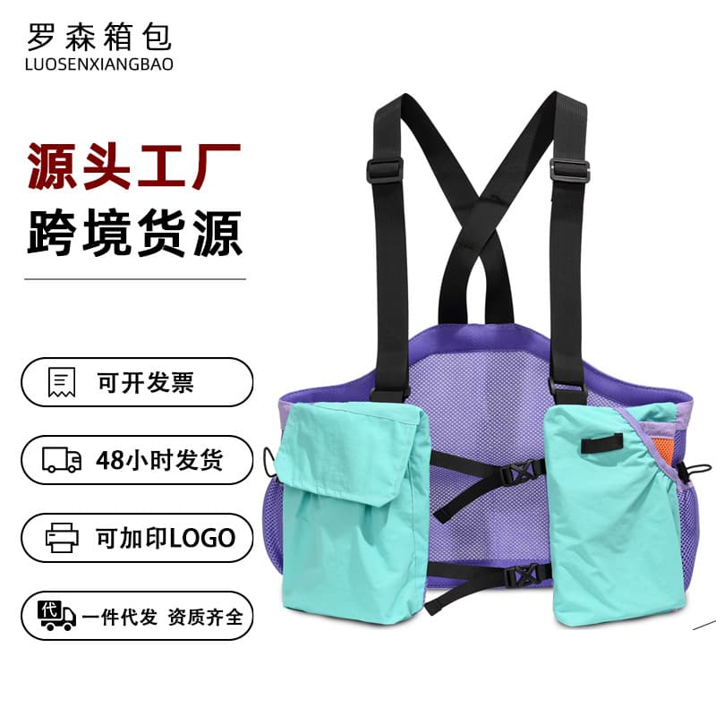 High-quality, fresh, outdoor, multi-functional riding vest, workwear, hiking tactical vest bag, same style and practical for men and women