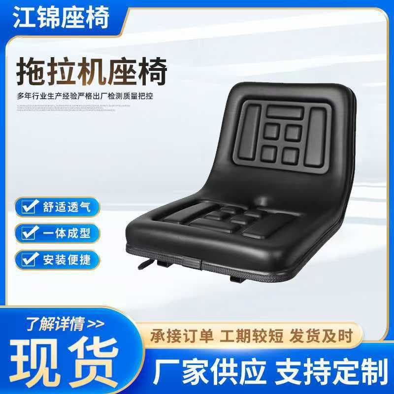 Loader Seats for Agricultural Vehicles, Tractors, Forklifts, and Construction Machinery: Comfort Upgrades