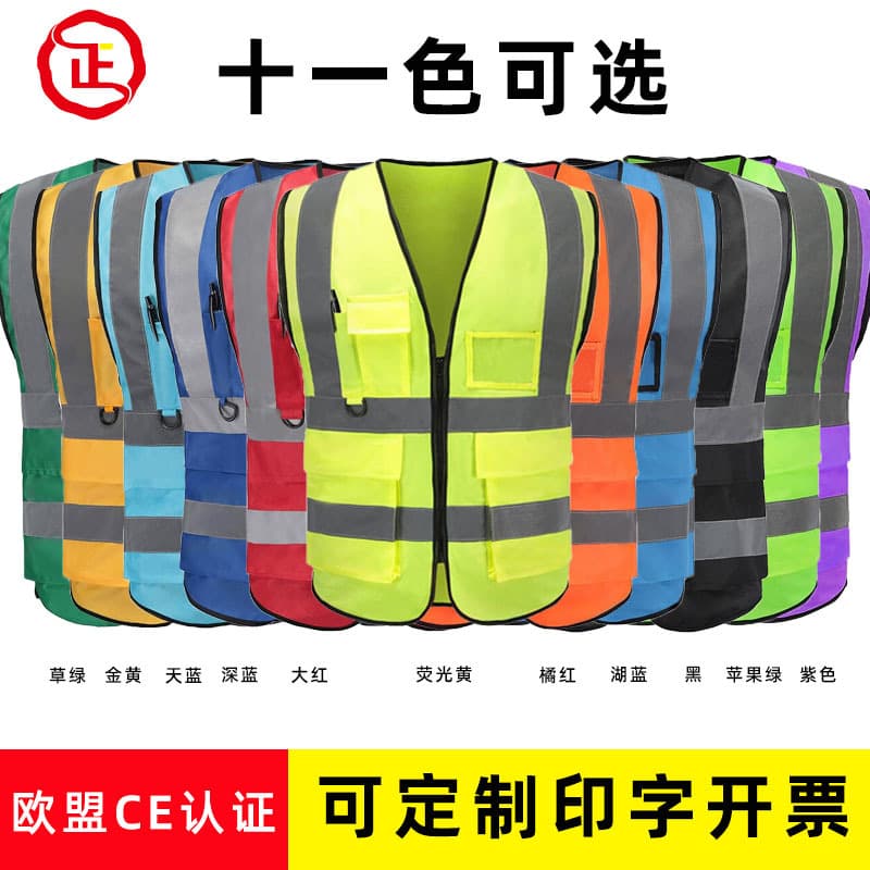 Hualang reflective vest wholesale, multi-pocket reflective clothing for construction landscaping nighttime traffic printing