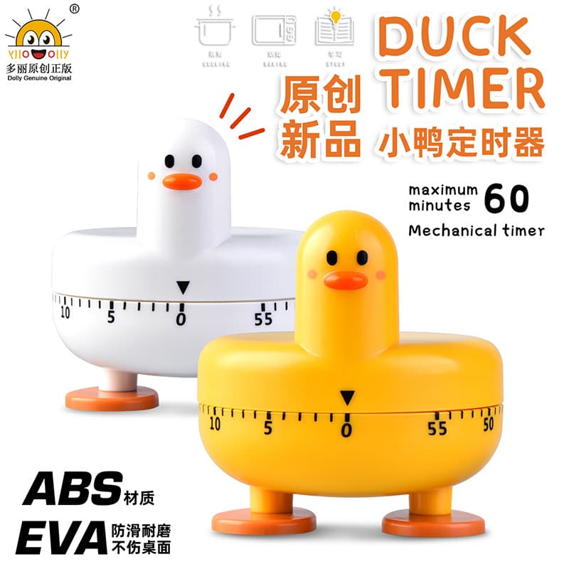 Mechanical RB579 Kitchen Timer Student Study Reminder Cute Duck Timer Beauty Gadget