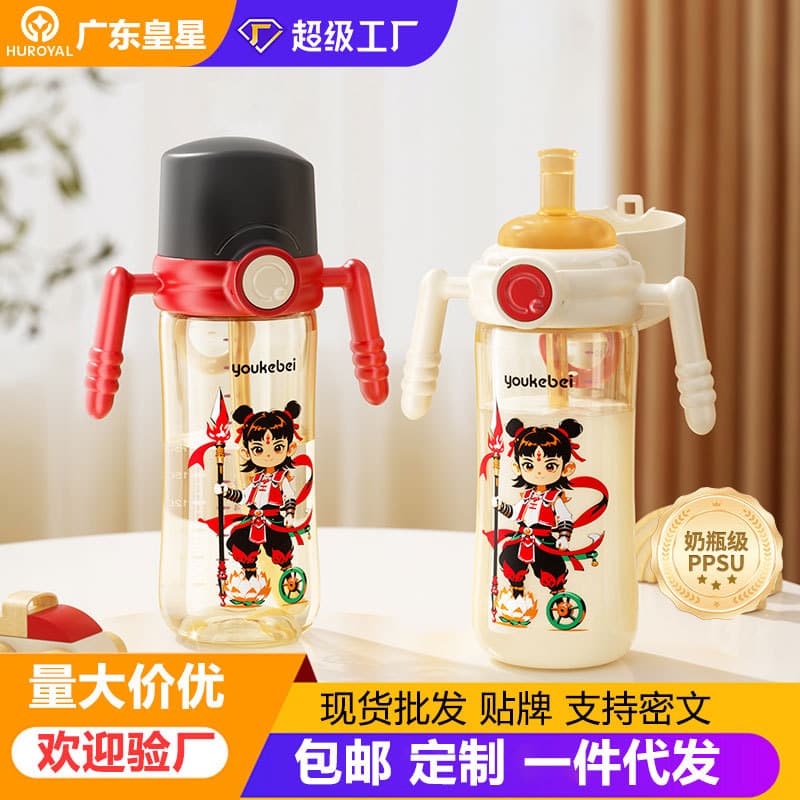 PPSU children's learning drinking cup 1-3 years old direct drinking straw cup cartoon design anti-leakage and anti-fall OEM processing and customization