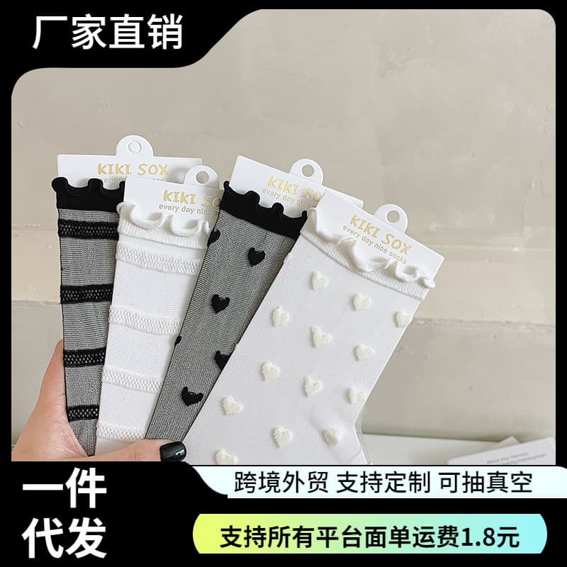 JK lace stockings, women's black and white heart-patterned glass silk mid-calf socks, trendy striped girly pure and alluring glass silk stockings.
