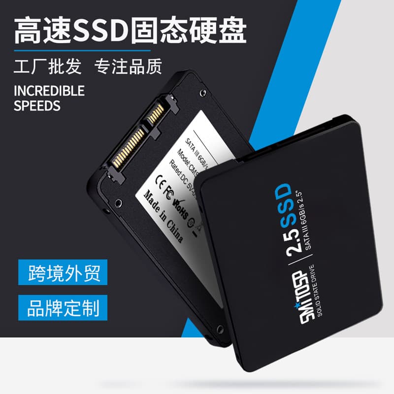 SSD Cross-Border Trade 2.5-inch 256G 480G 2TB SSD Factory Direct SATA3 Solid State Drive
