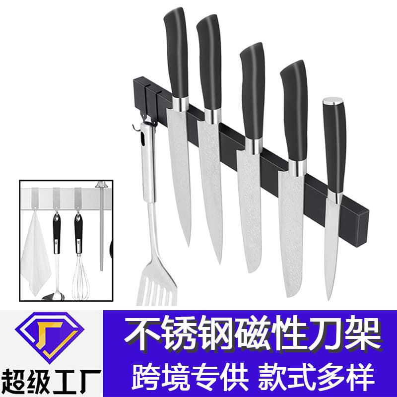 Heke Magnetic Knife Holder Wall Mounted No-Drilling 304 Stainless Steel Magnetic Kitchen Knife Block